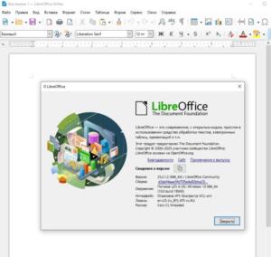 LibreOffice